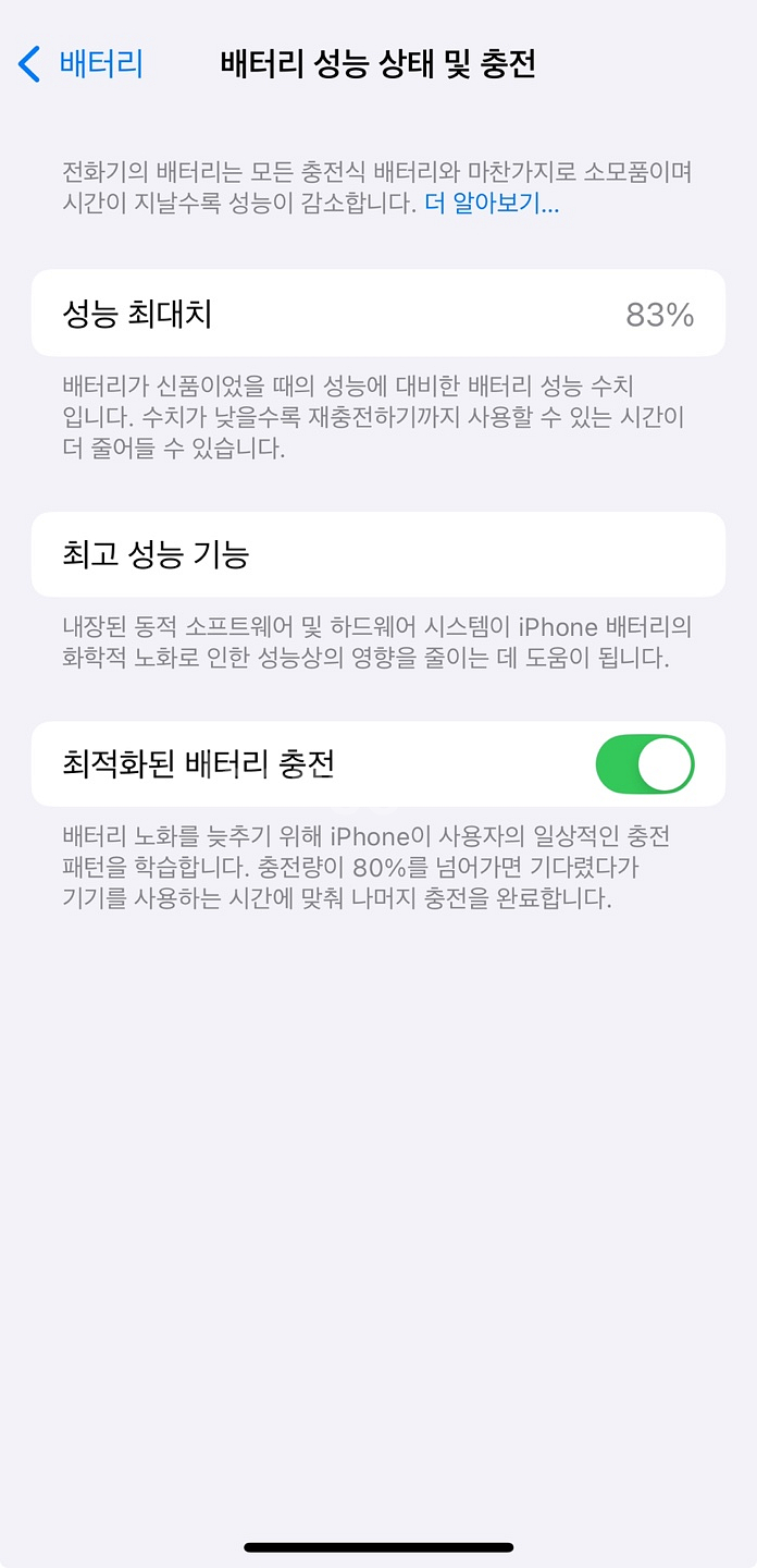 아이폰 12 PRO 256G 골드--6