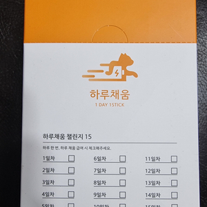 프로젝트21 캣 하루채움 무항생제 닭 12g*15p