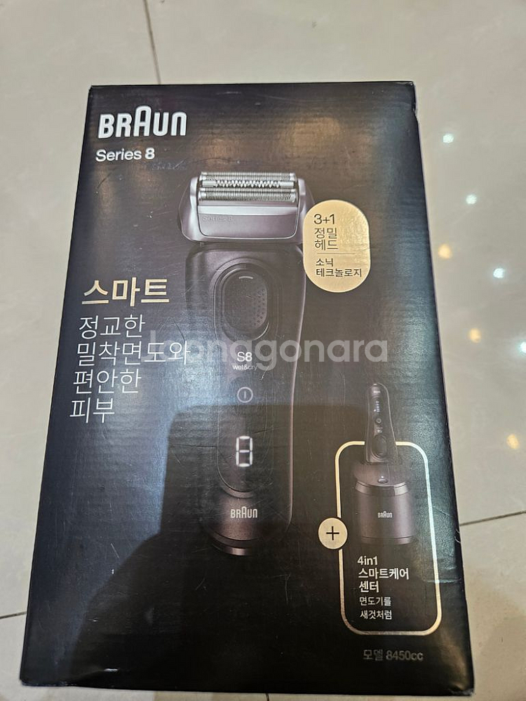 브라운 시리즈8 Sonic 전기 면도기 8450cc--0