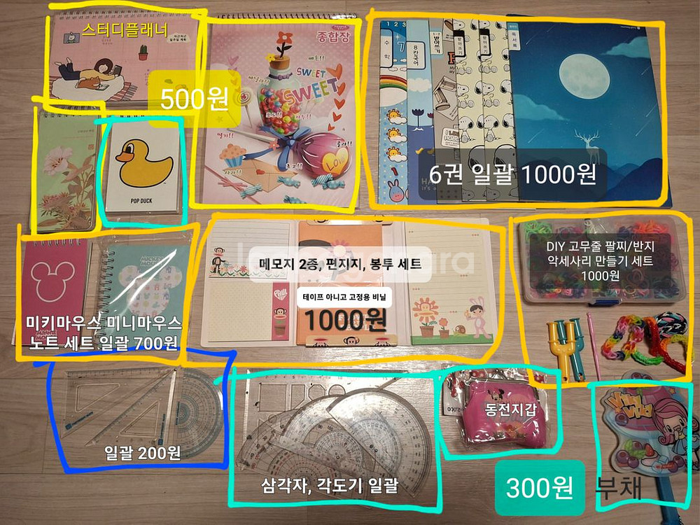 새 학용품 스케치북 샤프 악기 실내화 필통 편지 미술--1