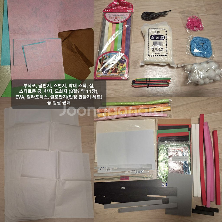 새 학용품 스케치북 샤프 악기 실내화 필통 편지 미술--5