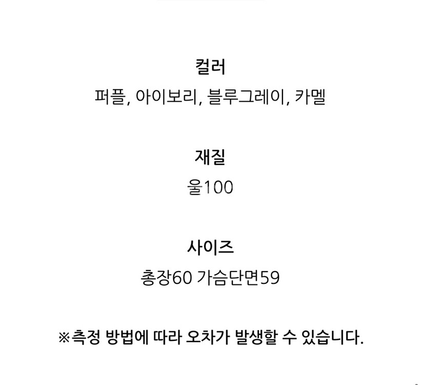 보웬 홀가 스테디 울100 폴라니트--2