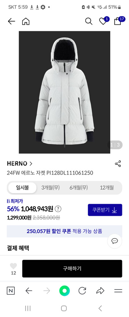 에르노패딩--6