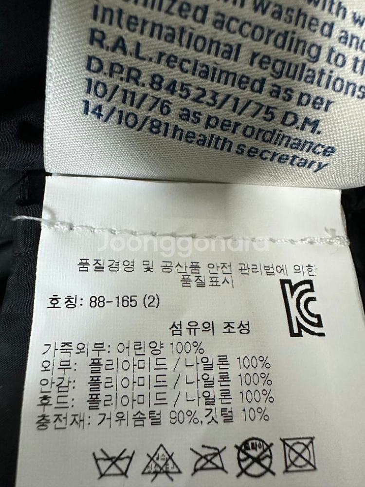 몽클레어 패딩 (2)--6