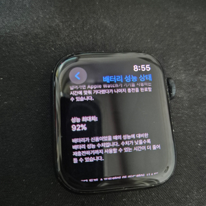 애플워치 se2세대 44mm 알루미늄