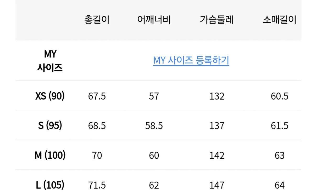 헤지스/헤구다 구스다운패딩 베이지/100 이미지