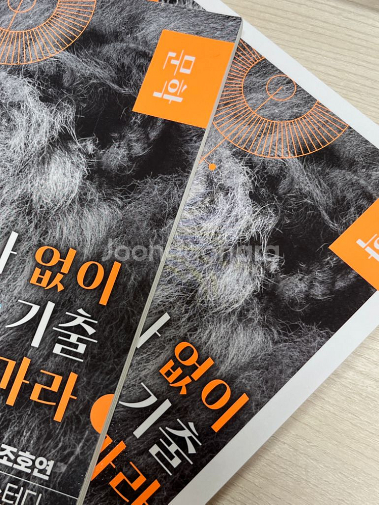 제시o) 2025 전형태T 나기출 문학--0