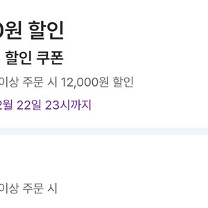 마켓컬리 6000원할인 구매해드립니다