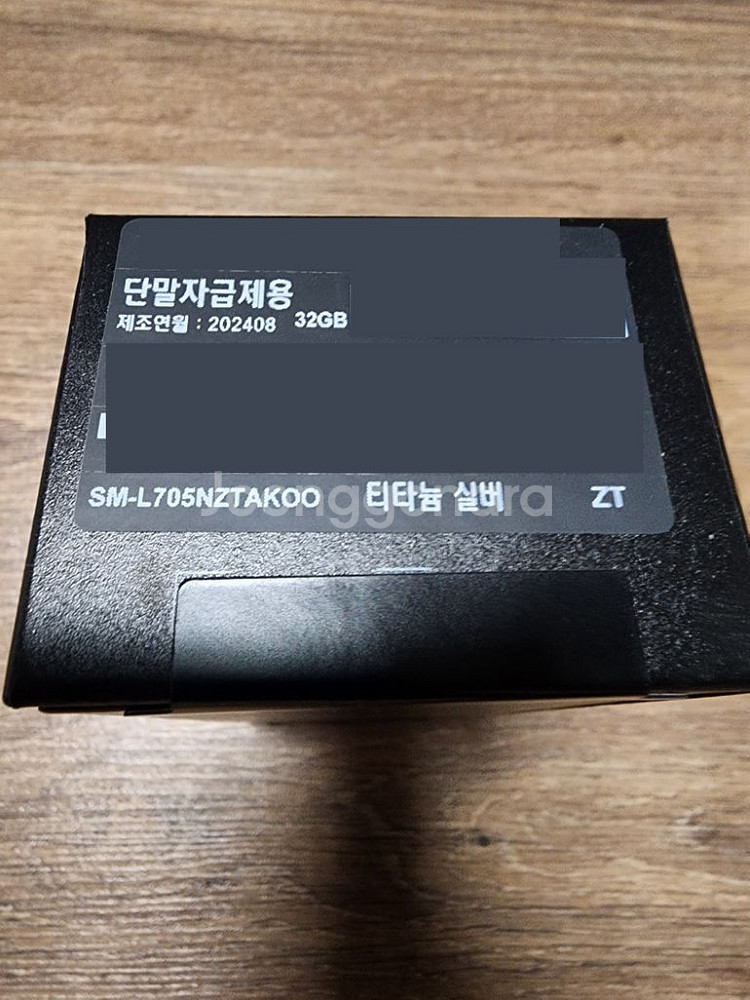 갤럭시 워치 울트라 티타늄 실버 LTE 자급제--1