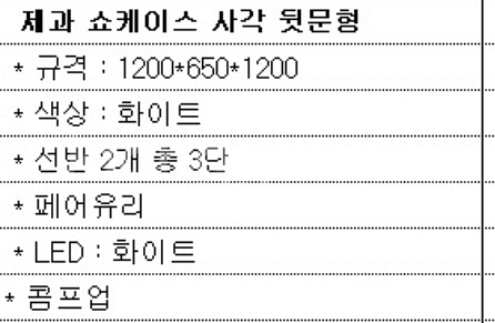 세경쇼케이스1200 /콤프달림--2