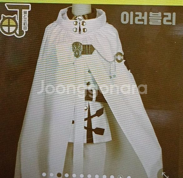 종말의 세라프 햐쿠야 미카엘라 코스프레--4