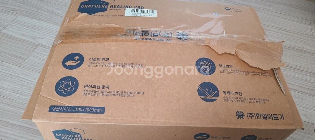 한일의료기 탄소싱글매트-새상품--2