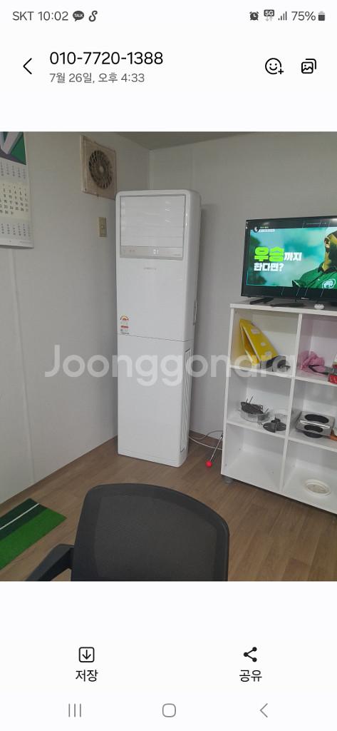 삼성23평 냉난방기새제품 설치포함--2