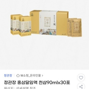 정관장 홍삼달임액 천삼 90ml x 30포