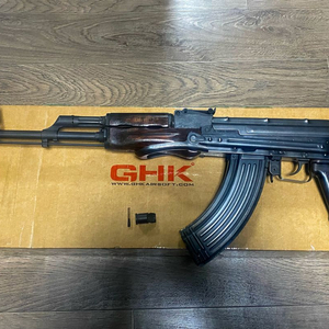 GHK AKMS GBB