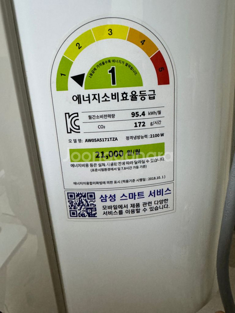 삼성 창문형 어에컨 21년 AW05A5171TZA--1