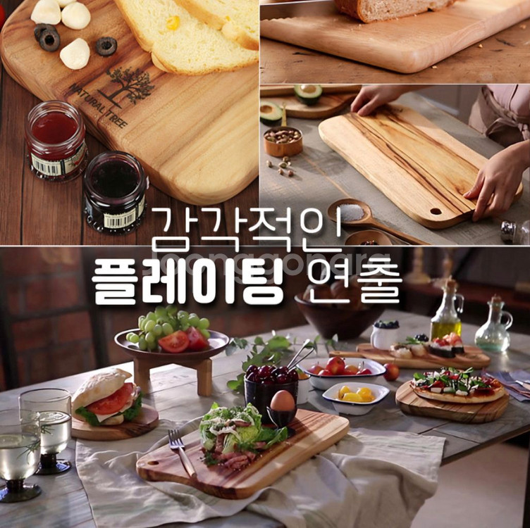 캄포도마 원목 살균 항균 도마, 플레이트--5