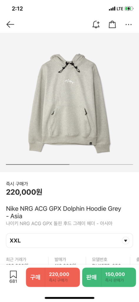 Nike ACG 돌핀 돌고래 후드 아시아 XXL 중고나라 안심되는 중고거래
