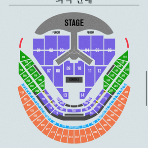 임영웅 서울콘서트 28일 토요일