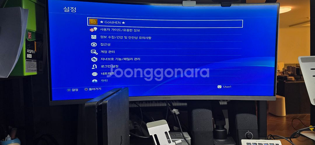 PS4 슬림 9.0 플스4--1