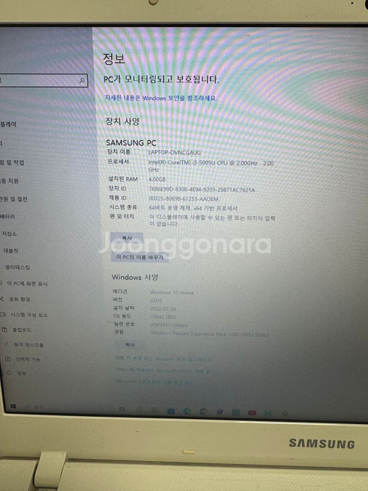 [부산, 보은] 삼성 노트북 NT300E5K-L35L--4