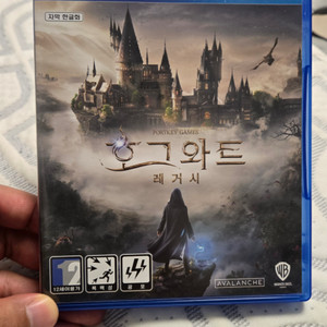 PS4 호그와트 레거시 타이틀 팝니다