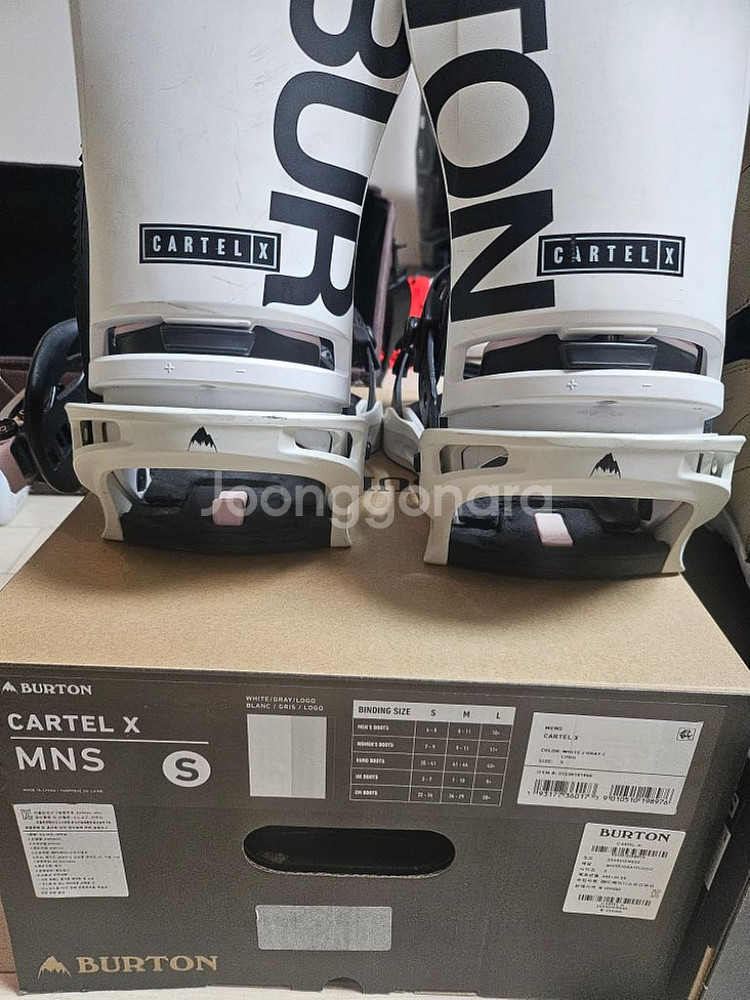 스노우보드 버튼 바인딩--2