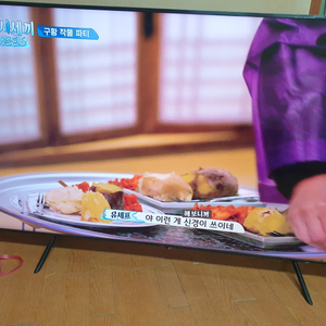 대형 TV 삼성 82인치 QLED 4K UHD