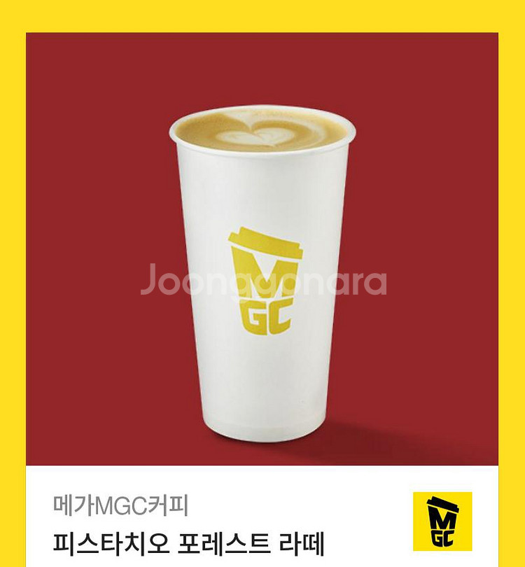 메가커피 파스타치오 포레스트 라떼 3900원 기프티콘--0