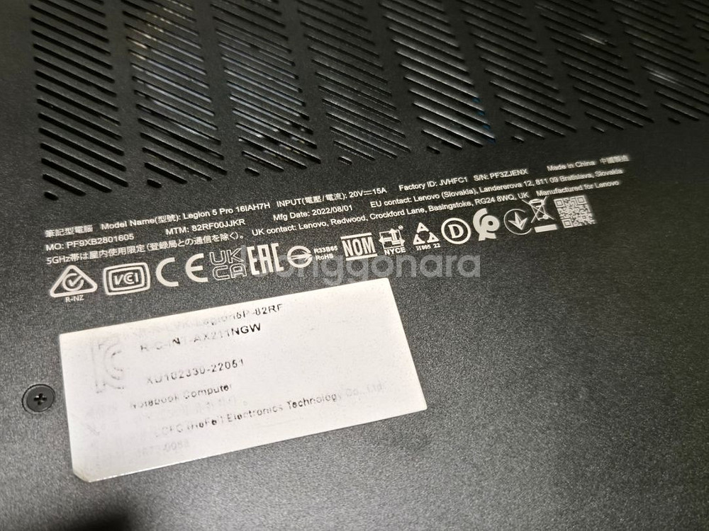 레노버 리전5프로 16IAH7 3070TI 노트북--6