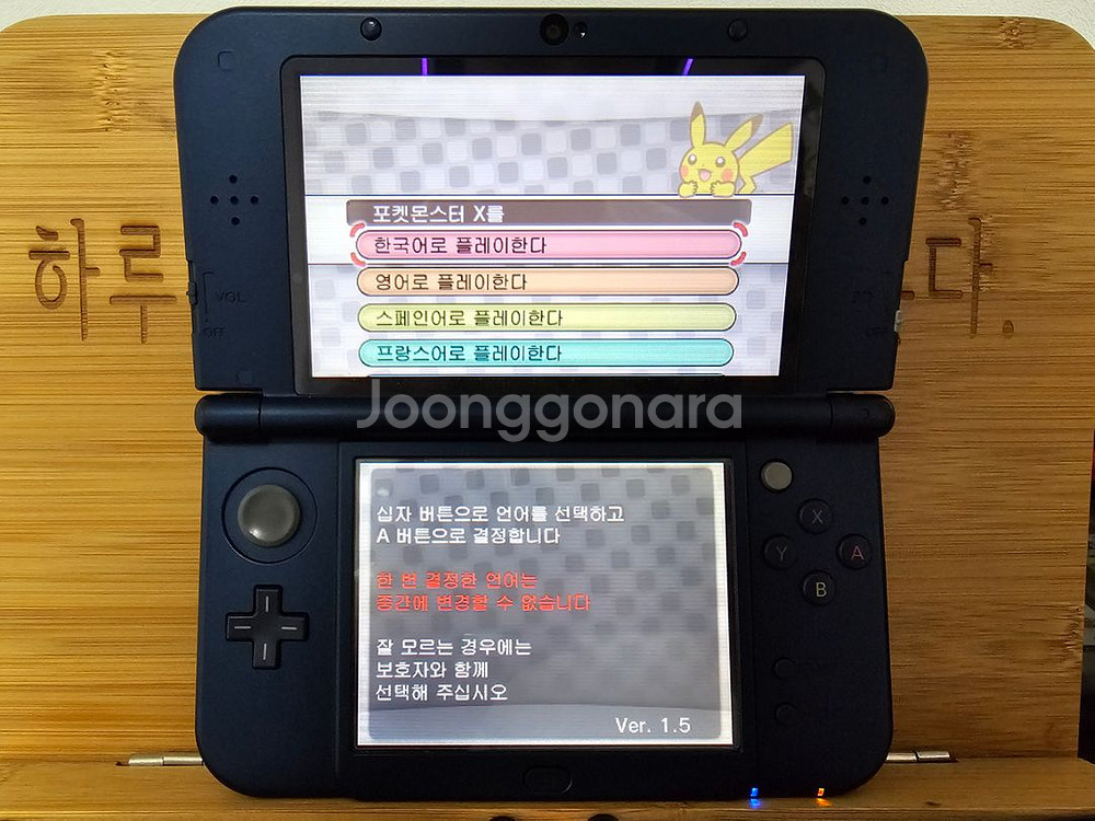 포켓몬스터 X--2