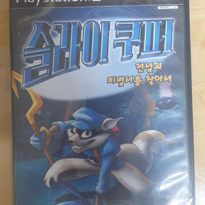 PS2 슬라이쿠퍼