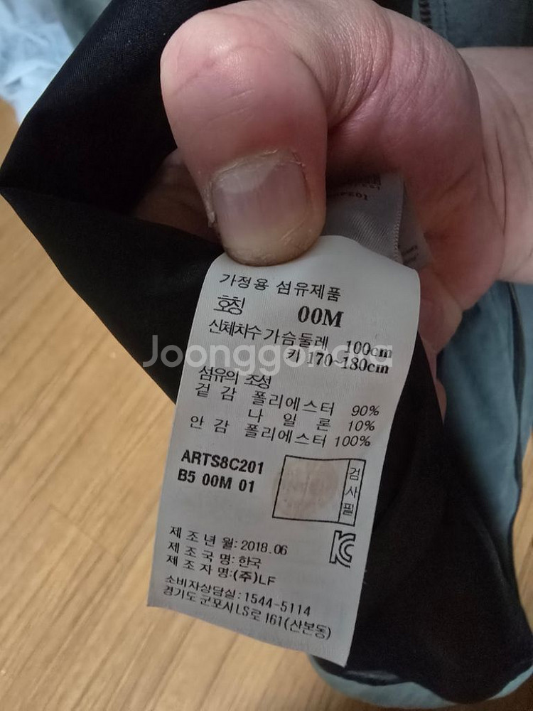 알레그리 나일론 바람막이자켓M사이즈--8