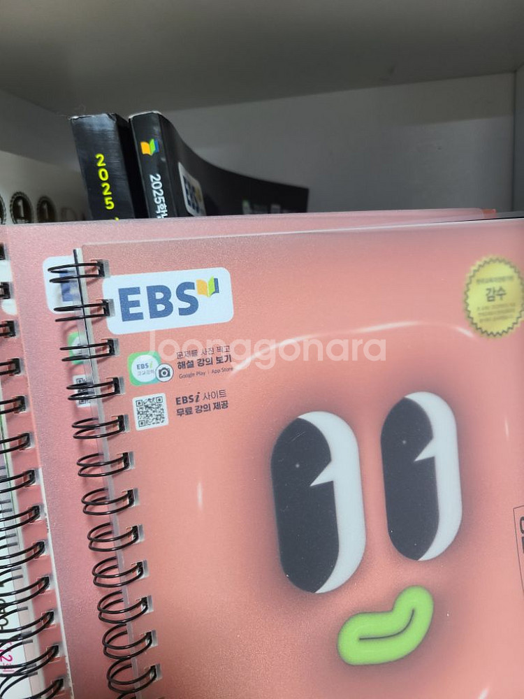 수능 영어 문제집(독해,모의고사,듣기,수특,구문,어법)--1