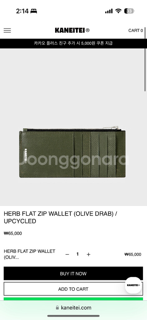 카네이테이 파우치 카드지갑--7