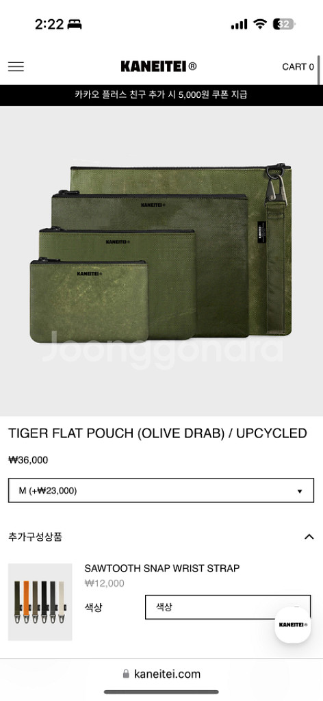 카네이테이 파우치 카드지갑--8