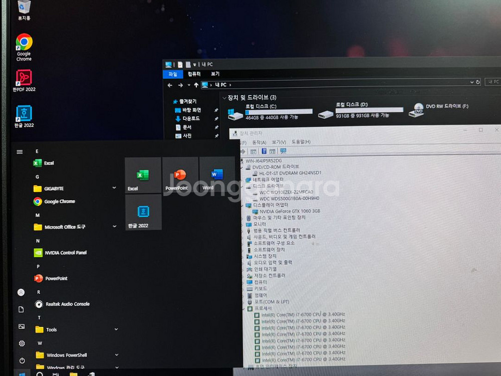 i7 게임용 컴퓨터 (SSD500G, gtx1060)--4