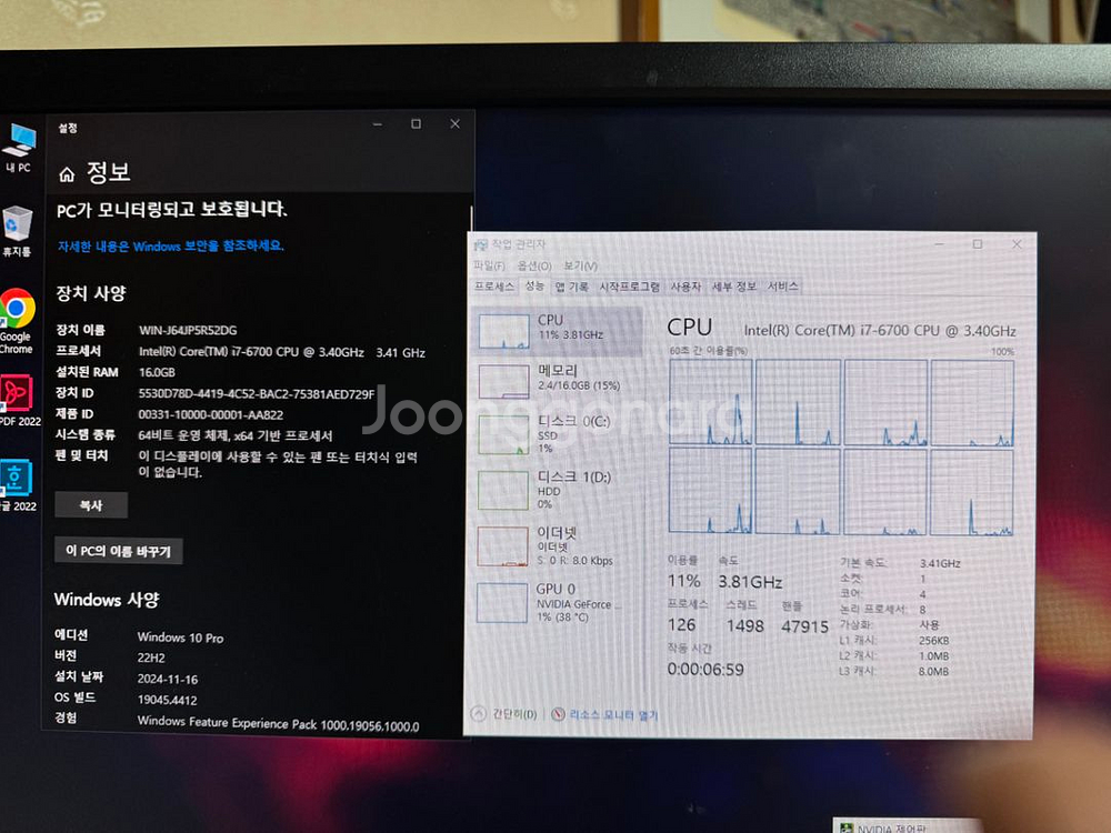 i7 게임용 컴퓨터 (SSD500G, gtx1060)--3