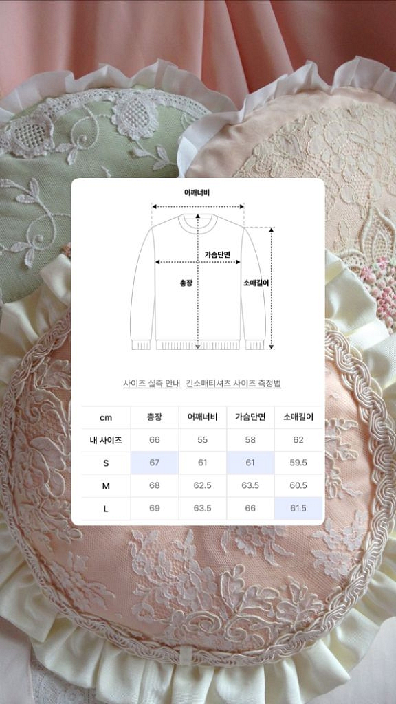 기준 맨투맨 Surf School Pullover 그린--2
