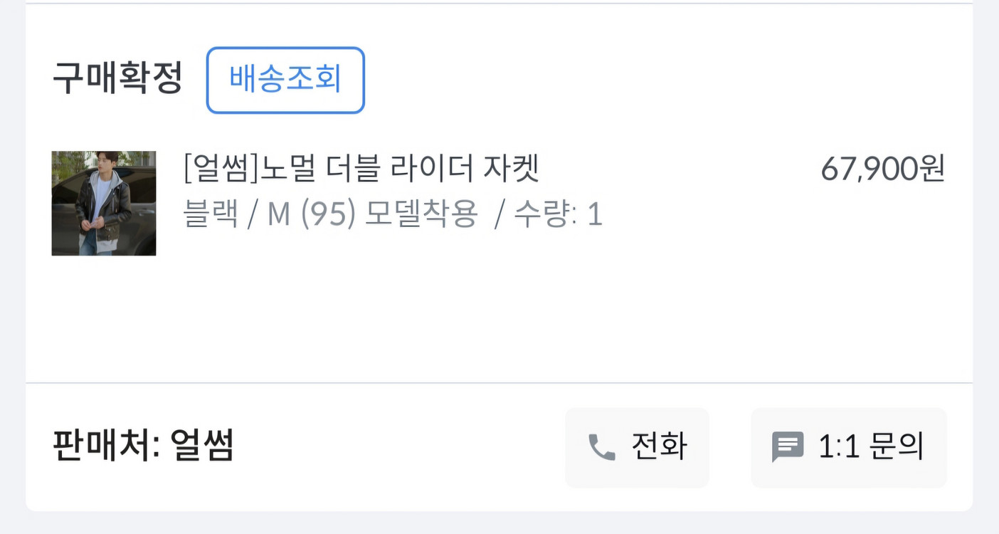 남성 더블 라이더 자켓--1