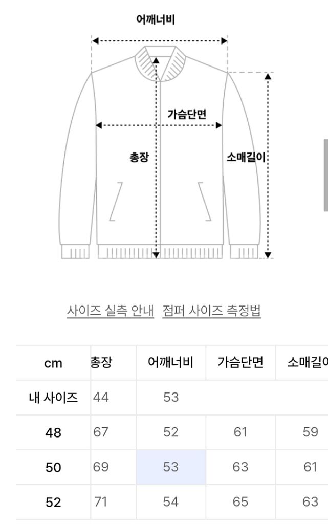 퓨처랩 바시티 자켓--1