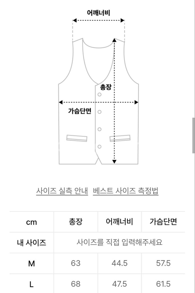 디비전 나일론 후드 집업 베스트 차콜색 L사이즈--1