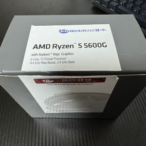 라이젠 5600g
