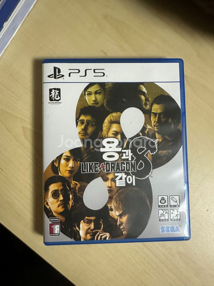 용과같이 8 ps5--0