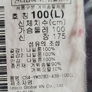 콜럼비아 패딩