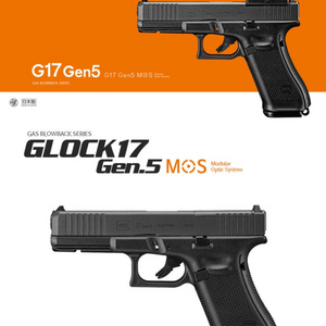 marui glock 17 gen5 삽니다!!!!!!!