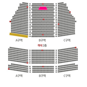 크리스마스 12/25(수) 서은광&엄기준 2연석