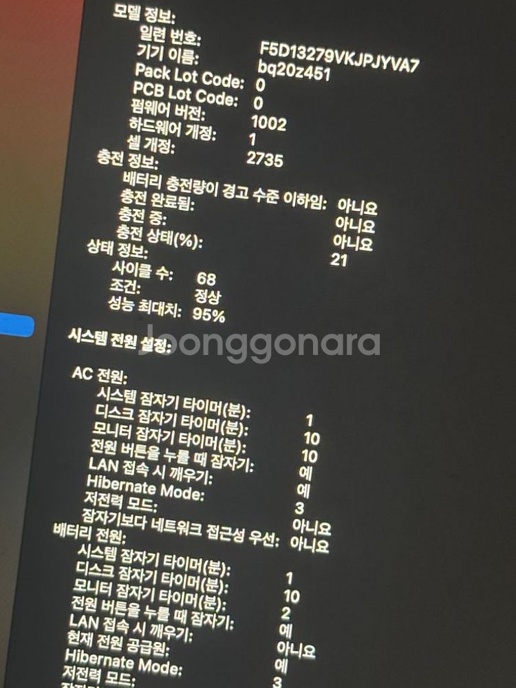 m1 맥북에어 2020 실버 기본형 판매합니다--2