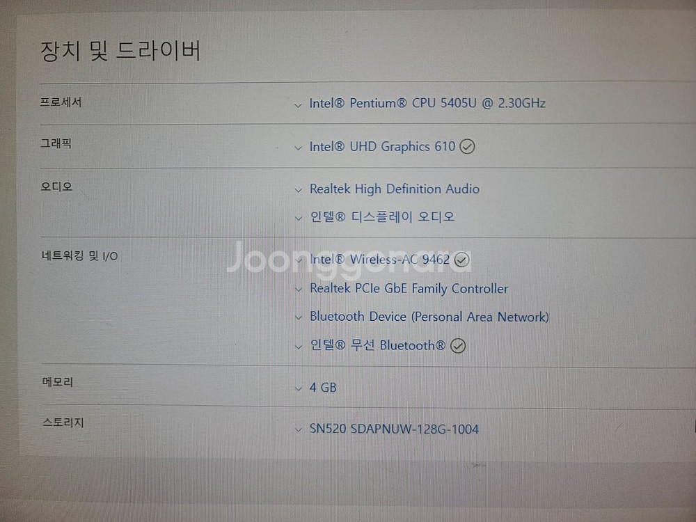 삼성일체형 컴퓨터 펜티엄골드--3