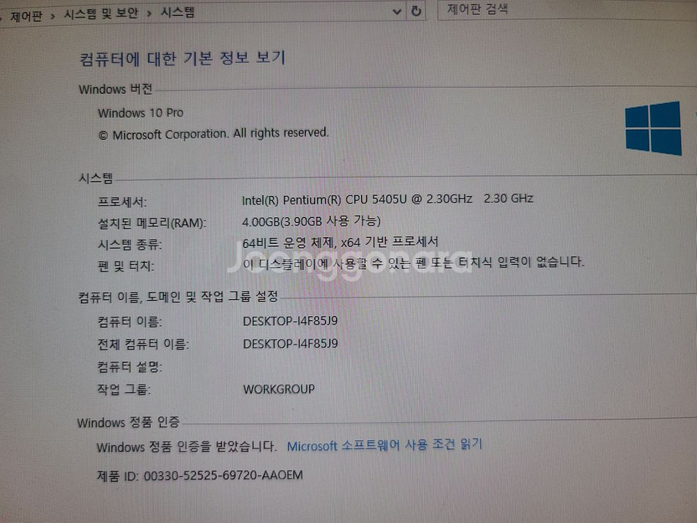 삼성일체형 컴퓨터 펜티엄골드--5